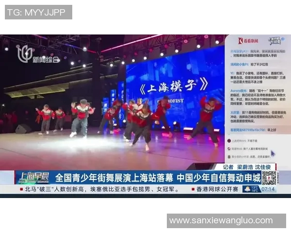 广州街舞队与上海街舞队赛后复盘团队协作的精彩瞬间与经验分享