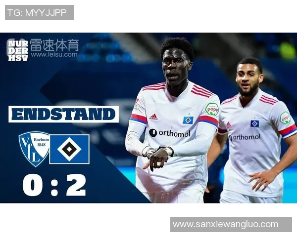 汉堡主场终结连败,止颓势重返胜利之路 汉堡主场终结连败,止颓势重返胜利之路