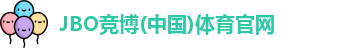 JBO竞博